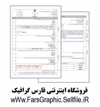 کتاب پیاده سازی سیستم های اطلاعاتی و طراحی وب