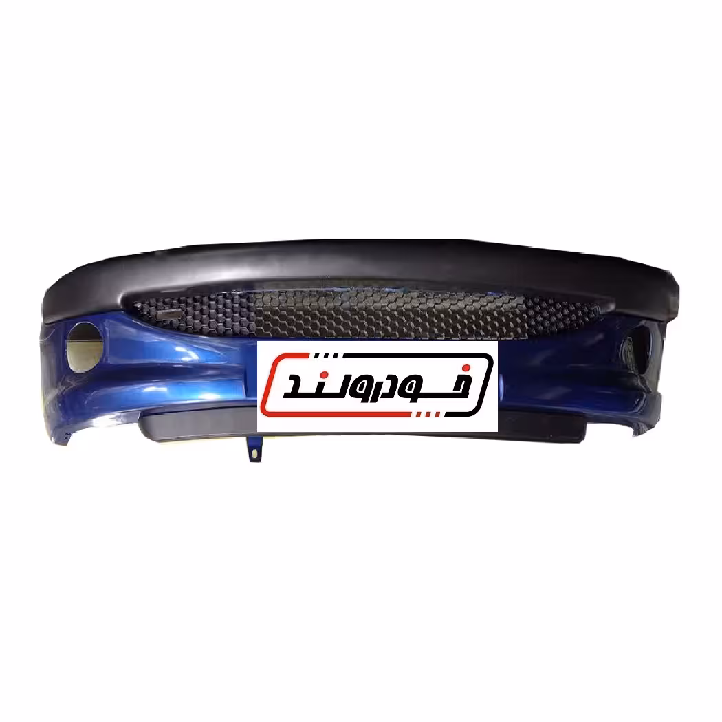 سپر جلو 206 آبی
