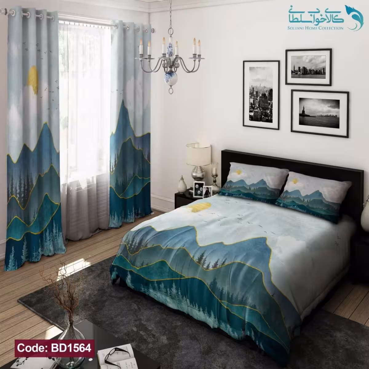 روتختی طرح جنگل دونفره کد BD1564