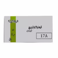 کارتریج ایرانیکا مدل 17A