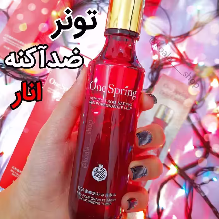 تونر ضدجوش و لیفتینگ انار