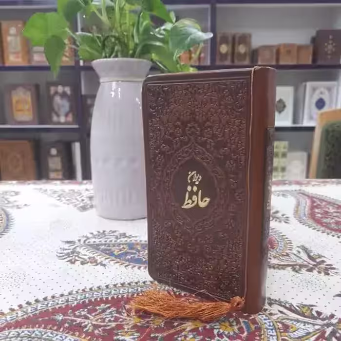 دیوان حافظ کد652