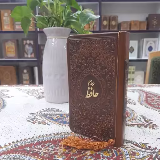 دیوان حافظ کد652