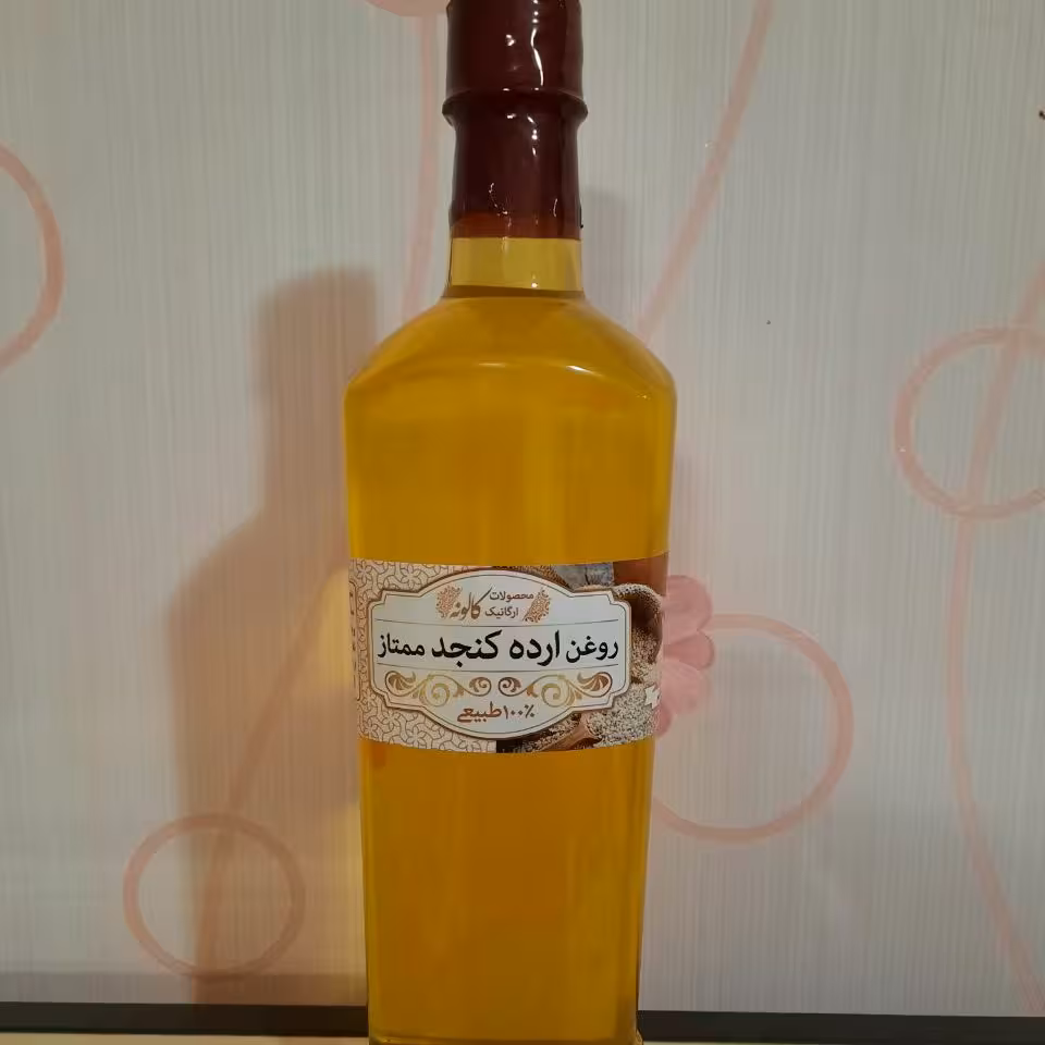 روغن ارده کنجد ایرانی
