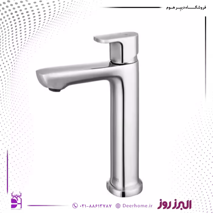 شیر روشویی البرز روز مدل ویزارد