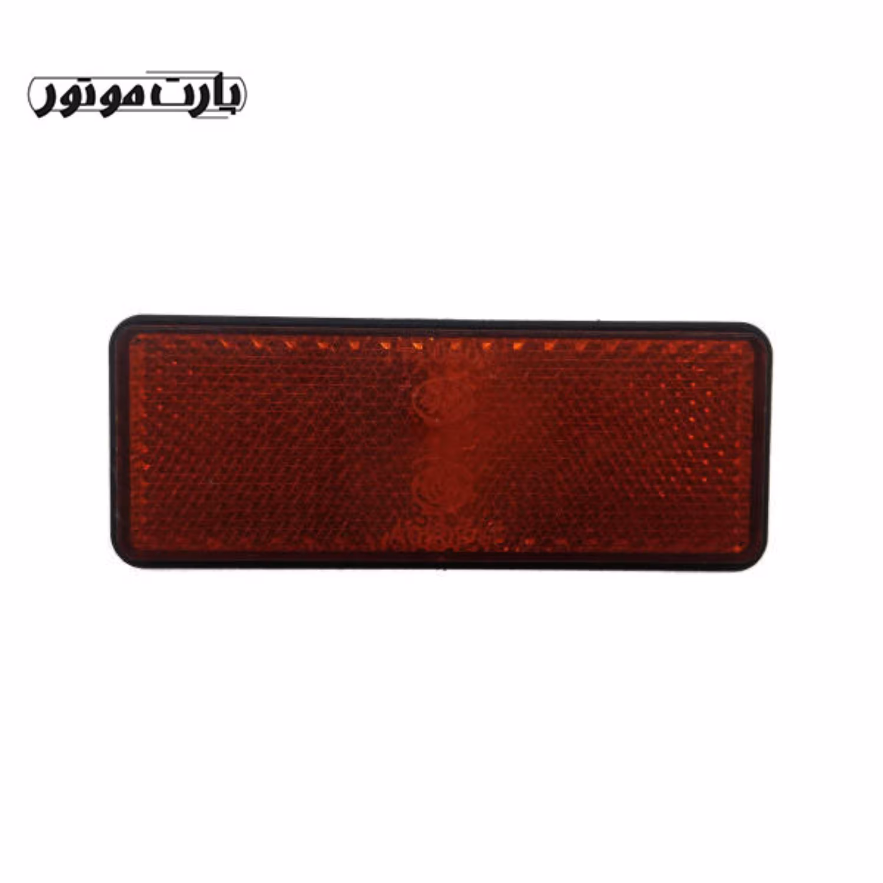 شبرنگ گلگیر عقب موتور سیکلت کلیک و آپاچی