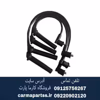 وایر شمع لیفان 620 (1600)