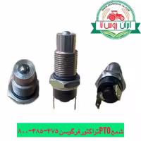 شمع خرمنکوب(pto) فرگوسن 475-485-399-800