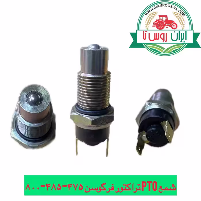 شمع خرمنکوب(pto) فرگوسن 475-485-399-800