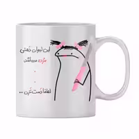خرید ماگ-لیوان  مژده