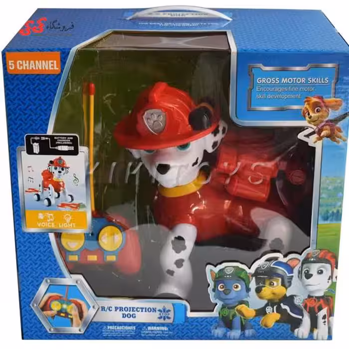 ربات کنترلی مارشال سگ های نگهبان  MARSHAL