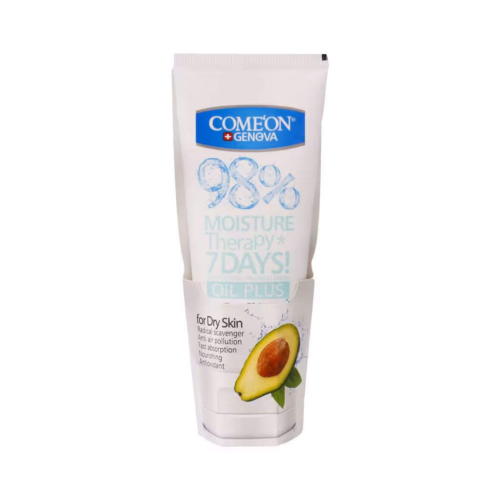 کرم مرطوب آووکادو تیوپی خشک کامان۷۵ میلی لیتر