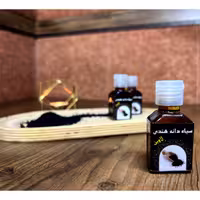 روغن سیاه دانه هندی لاوین  30 میلی لیتر.طبیعی
