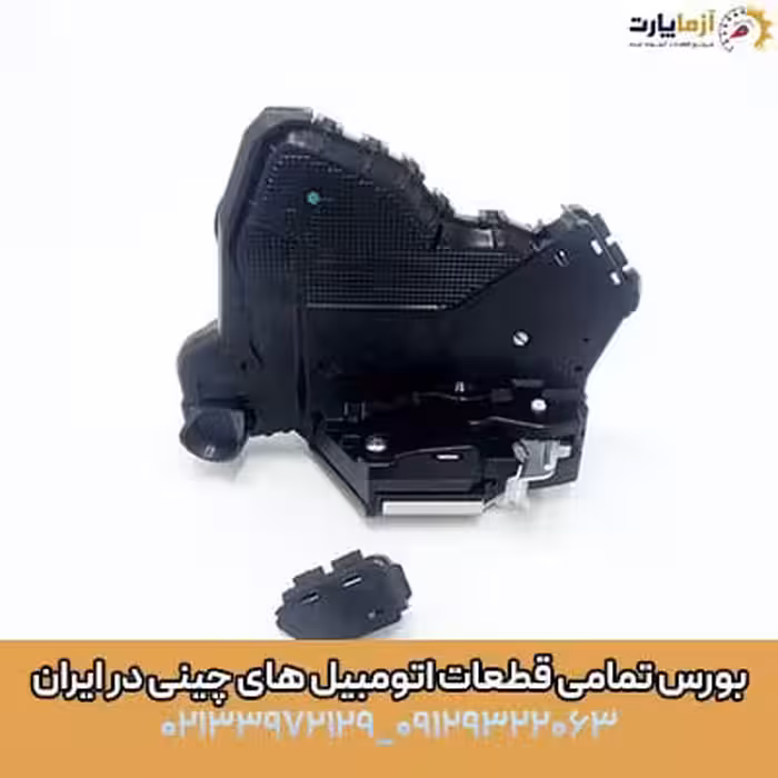 قفل درب عقب چپ 820