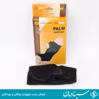 مچ بند آتل دار سایبیک SBK 8866 محافظ مچ دست