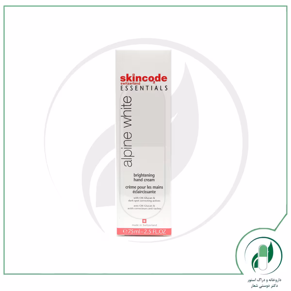 کرم روشن کننده و ضدلک دست اسکین کد – SkinCode