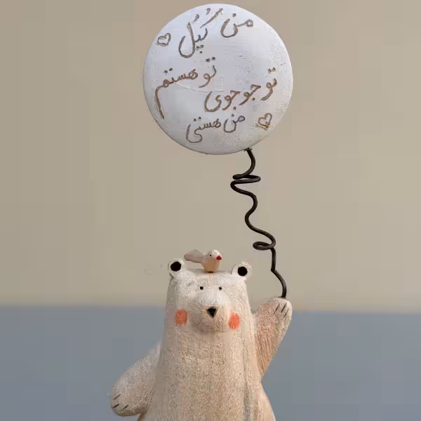 پایه قلبی خرس کپل و جوجو