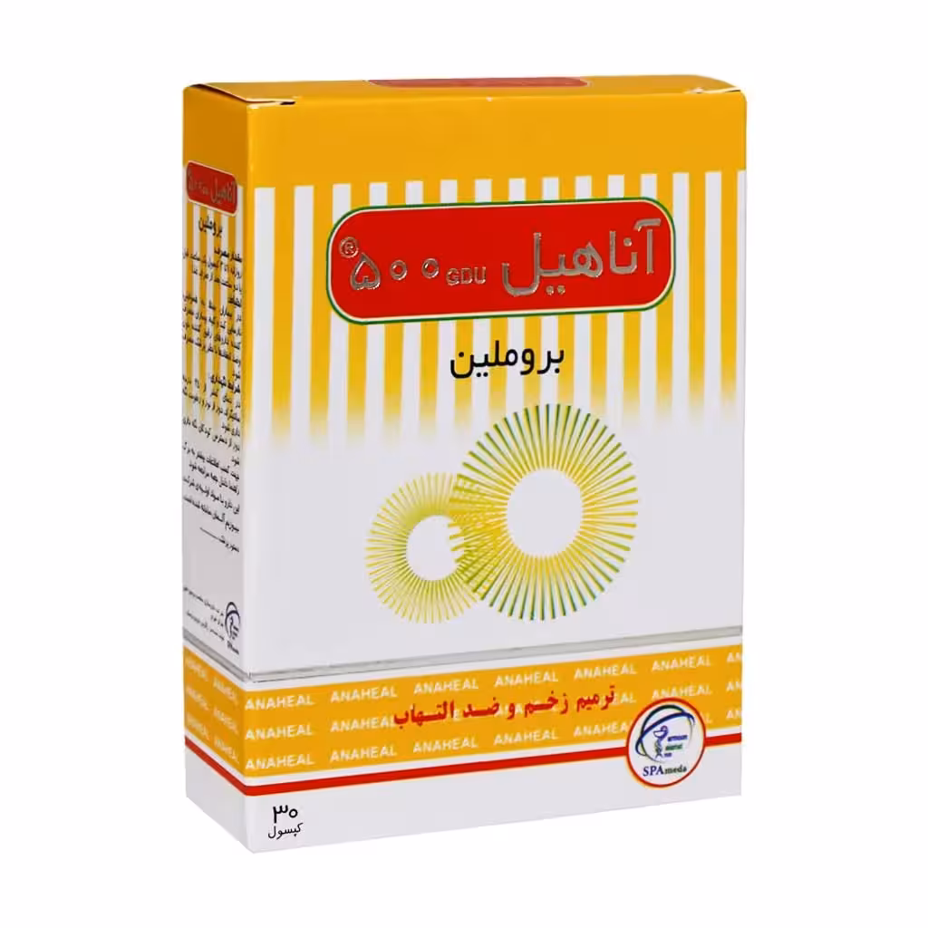 کپسول آناهیل