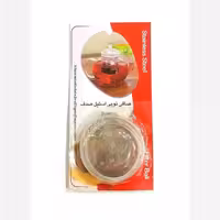 صافی توپی استیل | amazonchi