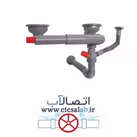 سیفون سینک دو لگنه فانتزی فلکسی با پیچ بلند برنجی برند آبا کد 220M