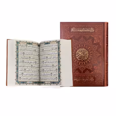 کتاب قرآن کریم درشت خط1208صفحه بدون قاب