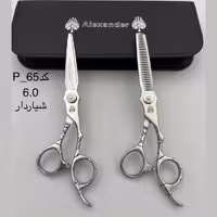 ست قیچی 6 اینچ الکساندر، کد P_65