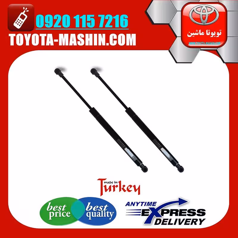 جک کاپوت لکسوس RX350 مدل 2007-2008 برند تجاری ساخت ترکیه
