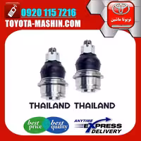 سیبک طبق پایین تویوتا FJ کروز برند تجاری ساخت تایلند/تایوان