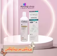 پروتئین مو ویتاپلکس