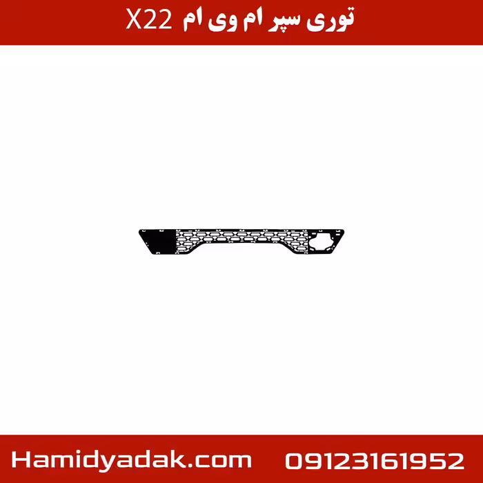 توری سپر ام وی ام x22