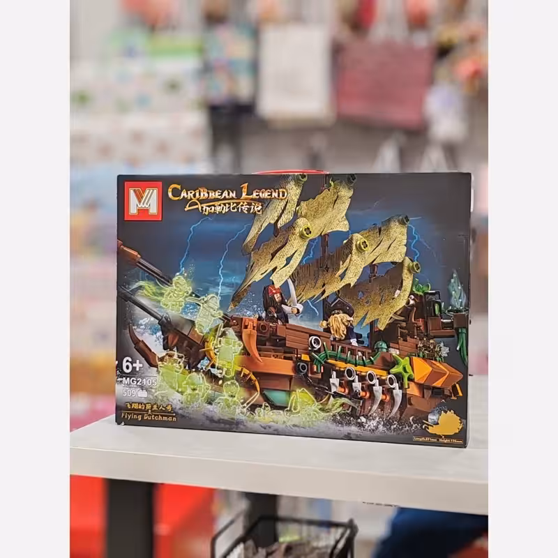 لگو کشتی ارواح دزدان دریایی کارائیب MG2105وارداتی