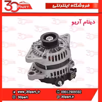 دینام آریو-S300