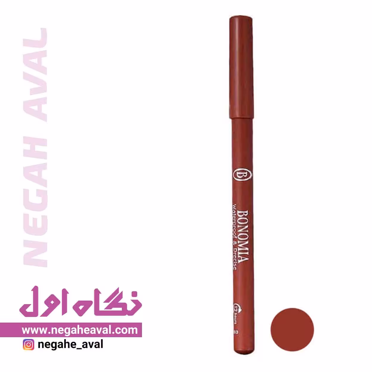 مداد لب بونومیا شماره 503