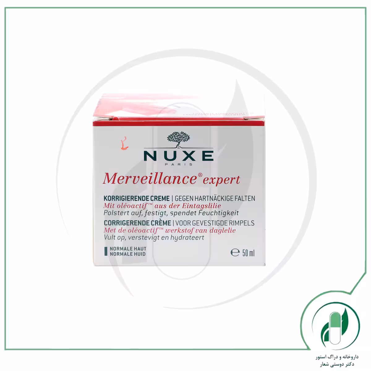 کرم روز مرویانس اکسپرت – Merveillance Expert Day Cream – نوکس – nuxe