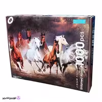 پازل 1000 قطعه untamed horses کینگ