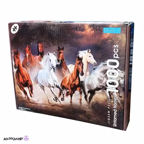 پازل 1000 قطعه untamed horses کینگ