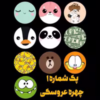 پک وزنه الگوی فانتزی طرح رندوم
