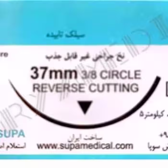 نخ و سوزن جراحی سیلک 2 کات سوزن 37 (غیر قابل جذب طبیعی) (بسته 36 عددی)