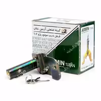 قفل کاپوت تیبا آرمین