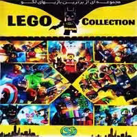 Lego Collection-ST-Game-3DvD