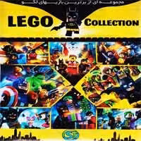Lego Collection-ST-Game-3DvD