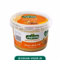 تخفیف ویژه ی کره بادام زمینی خالص وگان ویگر