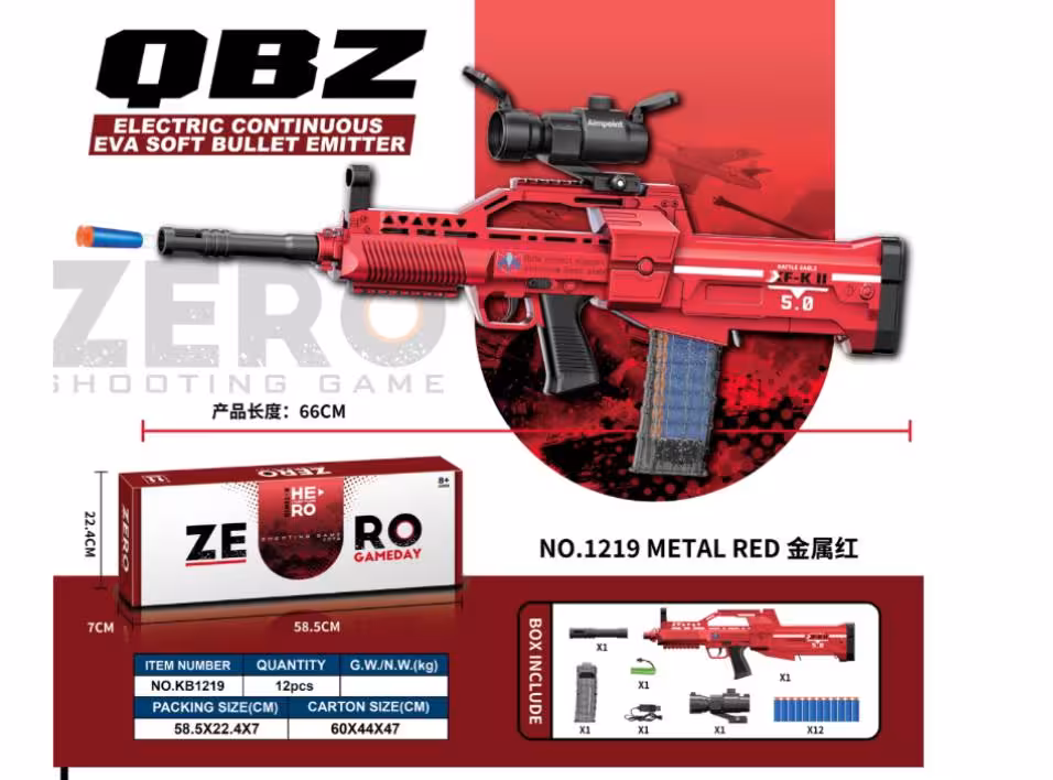 مسلسل بزرگ سارژی با قابلیت پرتاب تیر اسفنجی آیتم KB1219