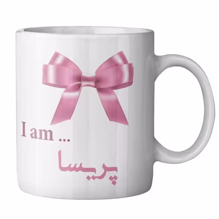 خرید ماگ-لیوان خرید ماگ-لیوان  - لیوان ( درجه 1)ستان  پریسا