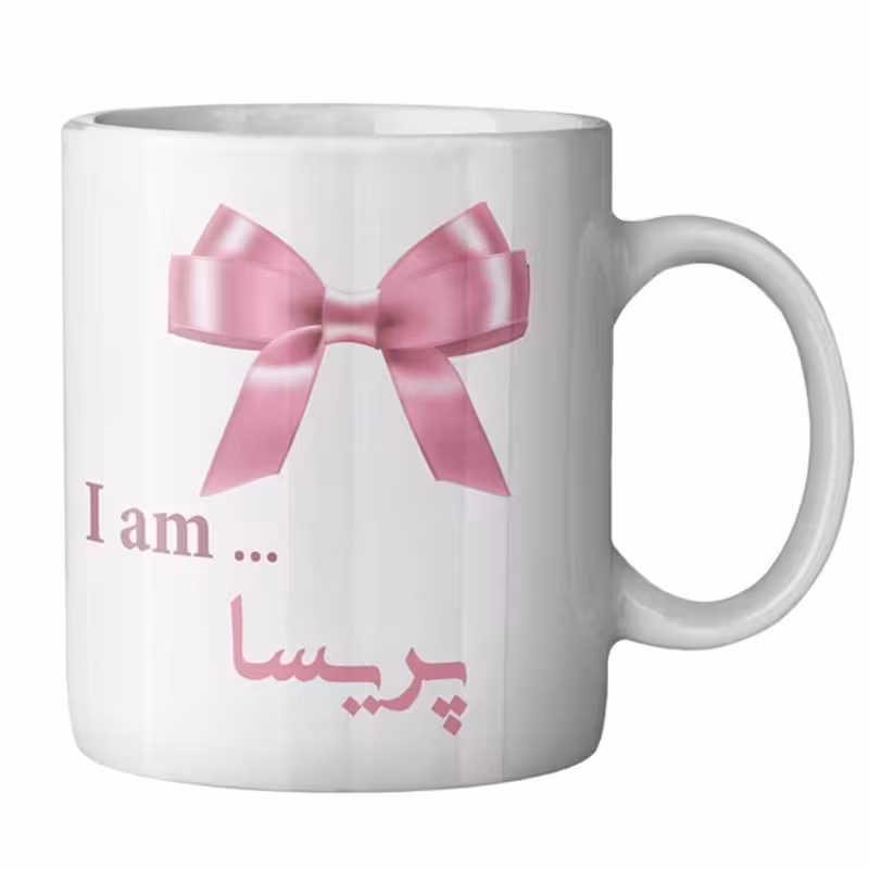 خرید ماگ-لیوان خرید ماگ-لیوان  - لیوان ( درجه 1)ستان  پریسا