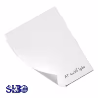 مقوا گلاسه A3 بسته ی 25 برگی