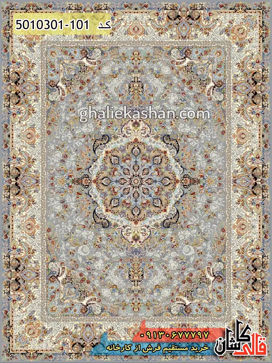 فرش 1000 شانه طرح مهناز زمینه فیلی کاشان