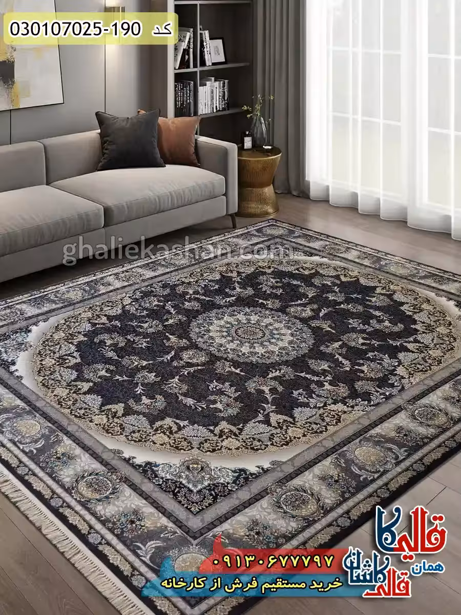 فرش 700 شانه طرح میراث زمینه طوسی دودی کاشان