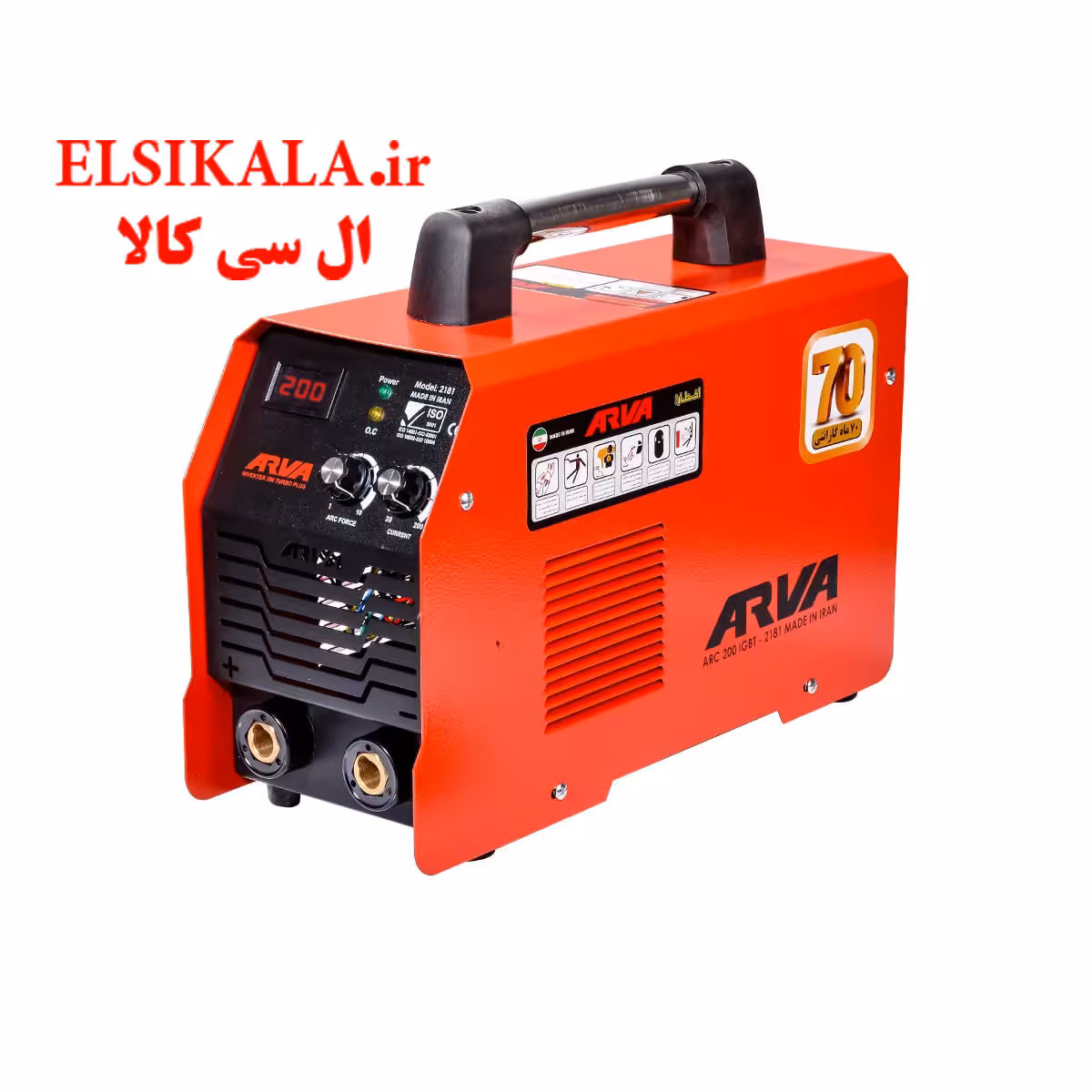 دستگاه اینورتر جوشکاری 200 آمپر TURBO PLUS مدل 2181 آروا