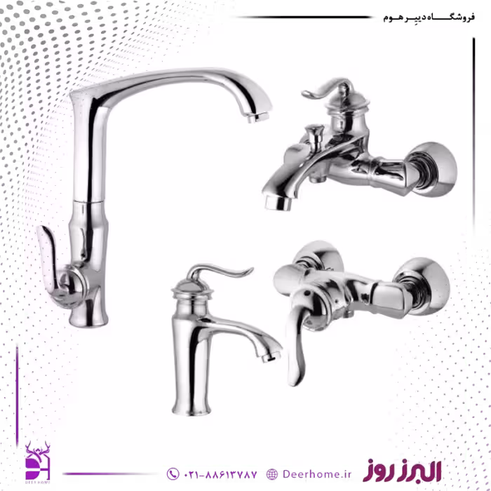 ست شیرآلات البرز روز مدل اسپیرال